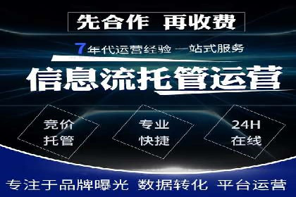 企业如何借助百度SEM代运营实现营销目标