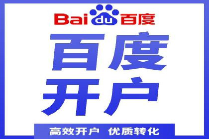 成功案例揭秘：SEM竞价培训在电商行业的运用