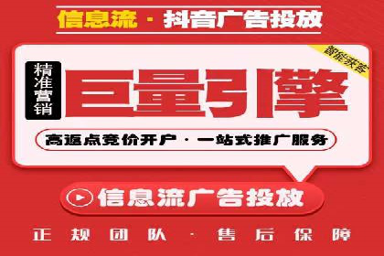 SEM竞价培训实战案例：提升广告转化率的关键技巧