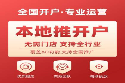 今日头条信息流广告案例：数据驱动下的营销策略